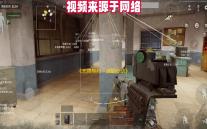 《无畏契约：源能行动》灵敏度设置方案